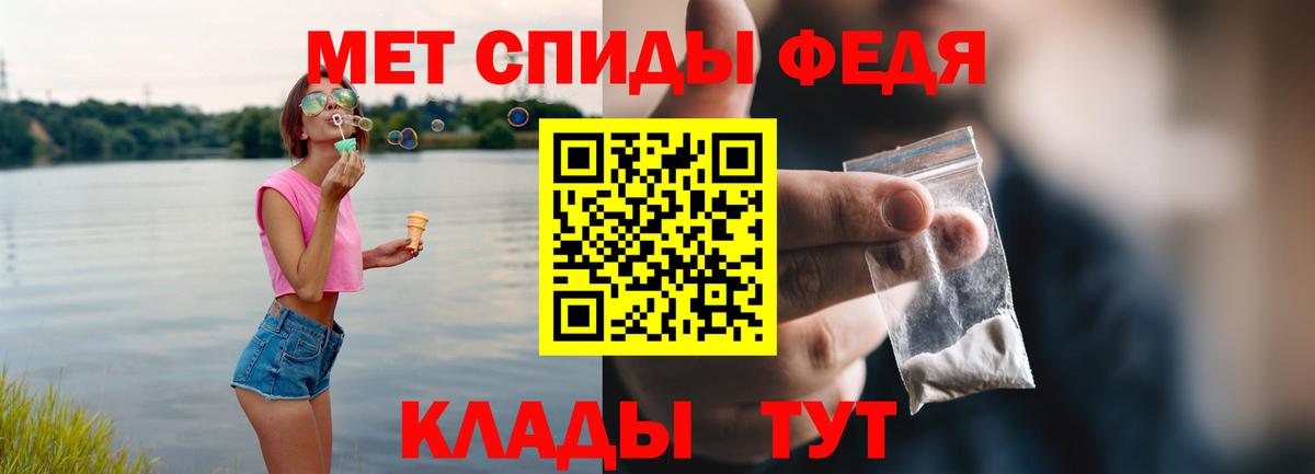 Амфетамин 97% Ивантеевка
