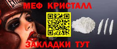 спайс Кумертау