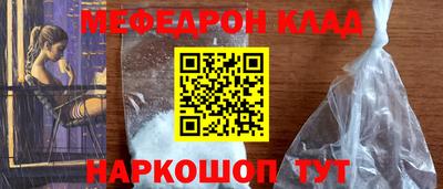 спайс Кумертау