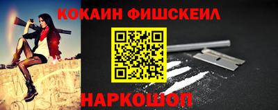 спайс Кумертау