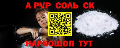 a pvp Лесосибирск