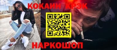 спайс Кумертау