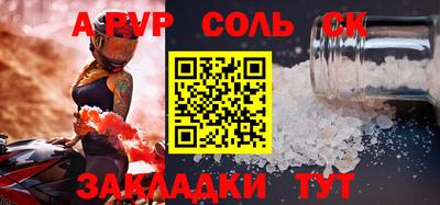 винт Кунгур