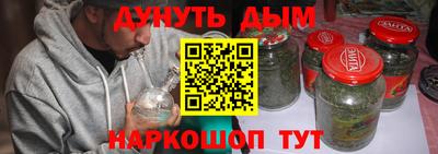 спайс Кумертау
