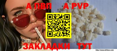 спайс Кумертау