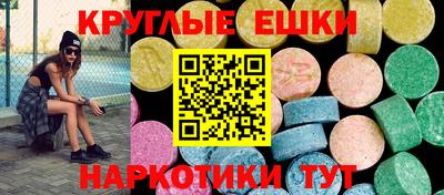 спайс Кумертау