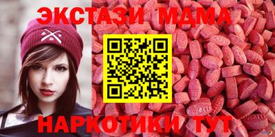 спайс Кумертау