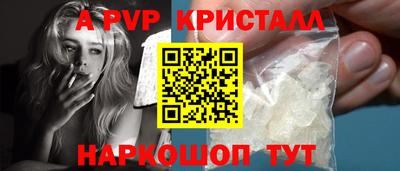 винт Кунгур