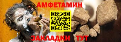 спайс Кумертау