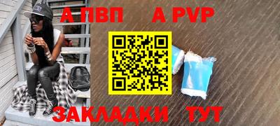 винт Кунгур
