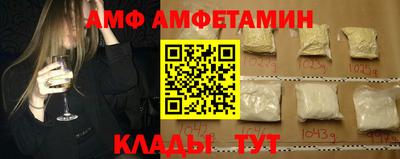 спайс Кумертау