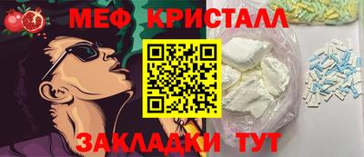 винт Кунгур