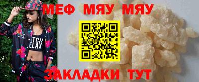 спайс Кумертау
