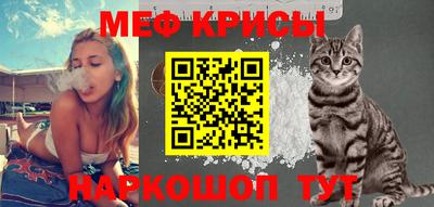 спайс Кумертау