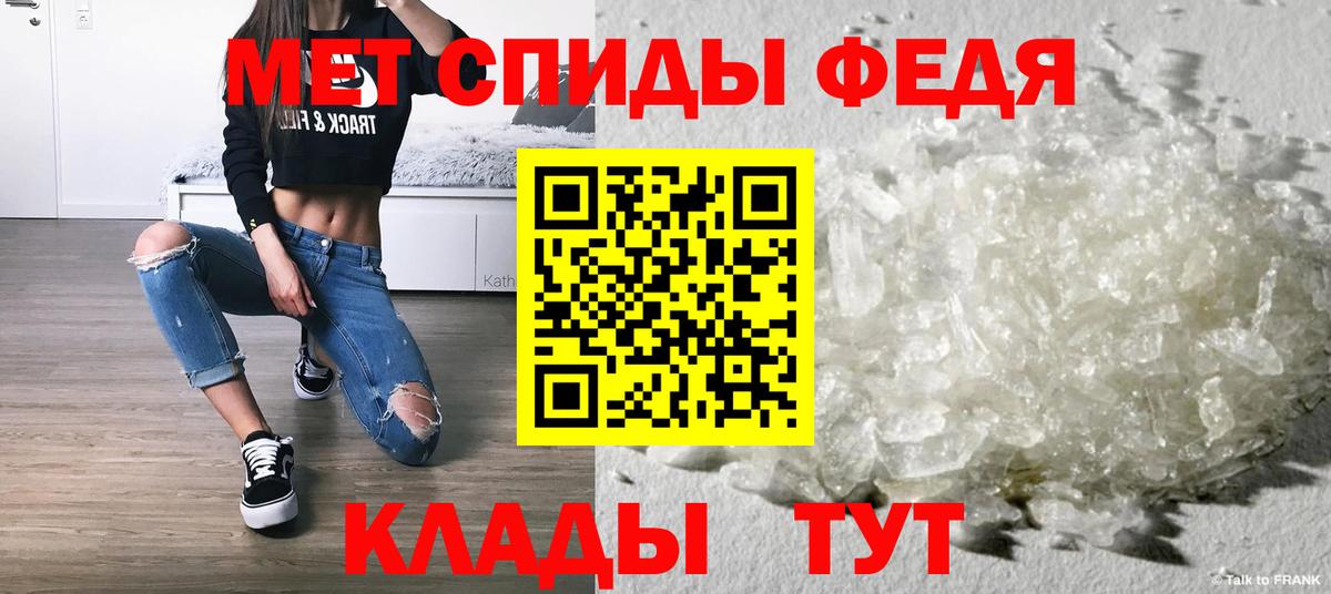 Ивантеевка  Метамфетамин пудра  Вход с VPN  Метамфетамин пудра 