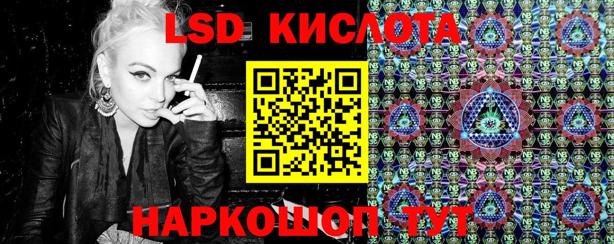 Марки NBOMe 1,5мг  Вход с VPN  купить закладку  Ивантеевка  Марки 25I-NBOMe 