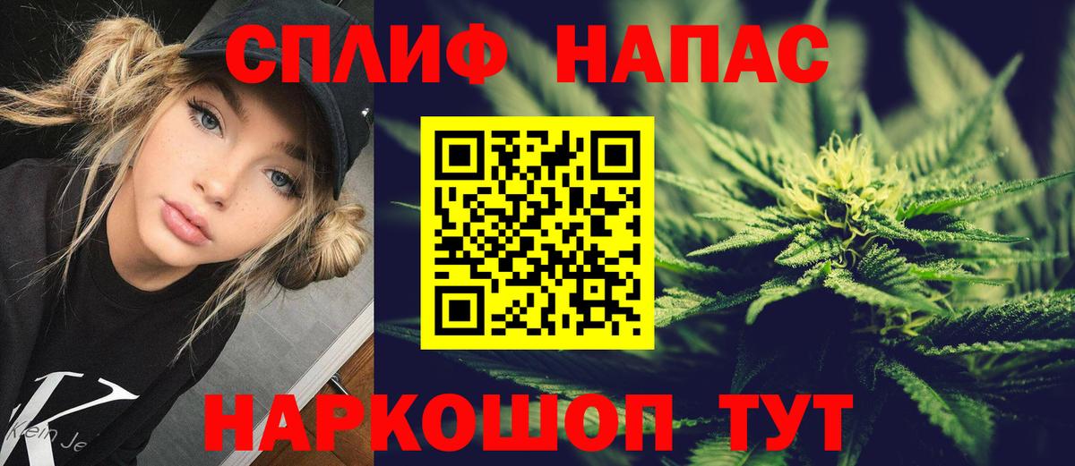 Конопля индика  Вход с VPN  Бошки марихуана SATIVA & INDICA  Ивантеевка  Шишки марихуана семена 