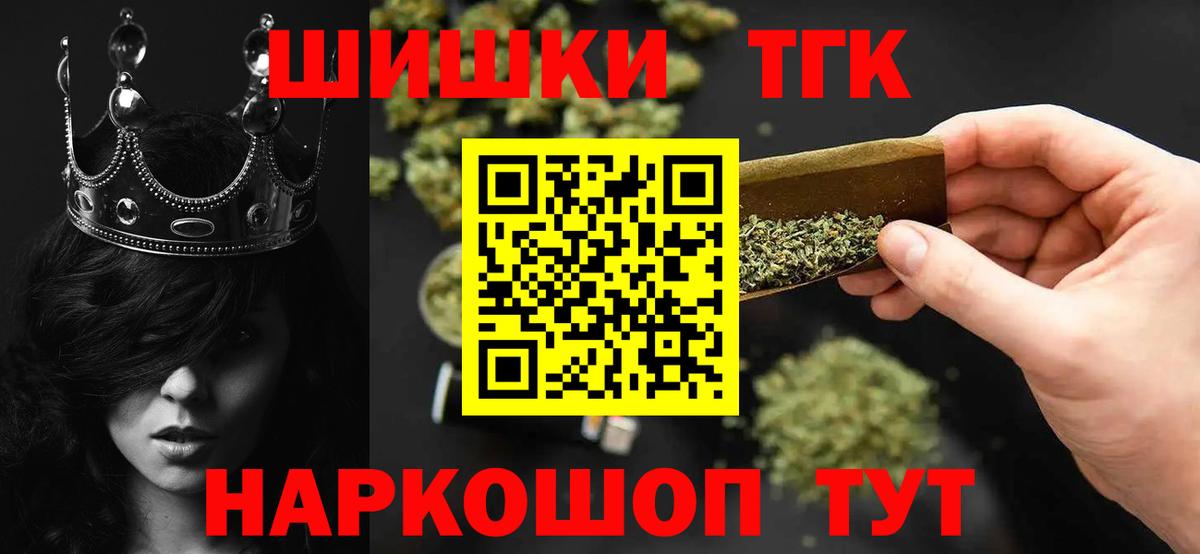 Бошки марихуана Ganja Ивантеевка